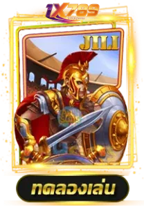 1x789-เกม (4)
