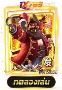 1x789-เกม (5)