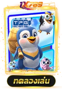 1x789-เกม